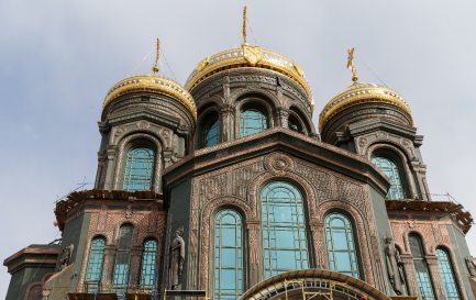 Cathédrale des forces armées russes / ©Ministère de la Défense de Russie/CC 4.0